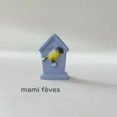 フェーヴ　小鳥と鳥小屋　お庭　フランス　フェーブ　ミニチュア陶器　m-0602