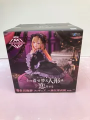 2025年最新】黒江雫の人気アイテム - メルカリ