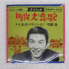 2026年最新】池田大作 レコードの人気アイテム - メルカリ