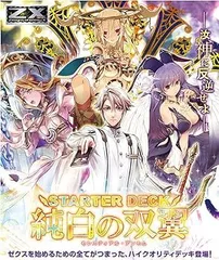 2025年最新】zillionsofenemyxの人気アイテム - メルカリ