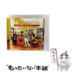 中古】 永遠のフローズンチョコレート （ファミ通文庫） / 扇 智史