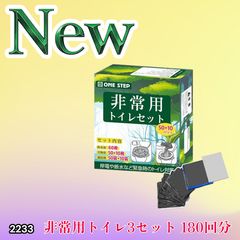 2593 ダンベル 可変式 24kg ホワイト 2個セット 総重量48kg 多機能 2秒