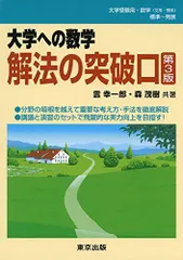 2026年最新】雲幸一郎の人気アイテム - メルカリ