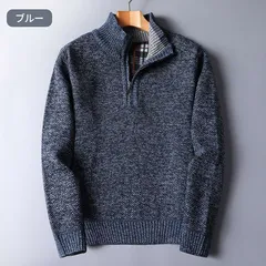 ニット 裏起毛 セーター メンズ ハーフジップ ハイネック タートル 5 暖かい 防寒 メンズセーター プルオーバー インナー 秋冬 無地 定番 ビジネス カジュアル jianqi25