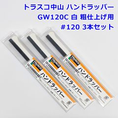 Item thumbnail for item 7e70dec4-80e7-4167-96cf-b9bfaaac16a1