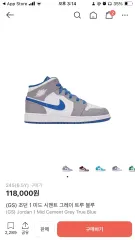 ナイキ ジョーダン 1 ミッド セメント グレー TRUE ブルー