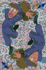 ux317 忍たま 乱太郎  忍たま 忍術学園 特別絵巻 其ノ五 カード キラキラ 鉢屋三郎 不破雷蔵 No 5 キラ ホロ カード  フロンティアワークス 初版