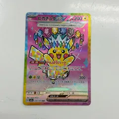 2025年最新】ピカチュウsarの人気アイテム - メルカリ