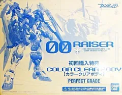 2025年最新】pg ダブルオーライザー 特典の人気アイテム - メルカリ