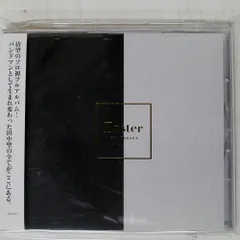 2026年最新】田中聖 kokiの人気アイテム - メルカリ