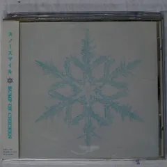 2026年最新】bump of chicken cd スノースマイルの人気アイテム - メルカリ