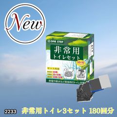2593 ダンベル 可変式 24kg ホワイト 2個セット 総重量48kg 多機能 2秒