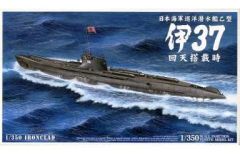1／350 USS原子力潜水艦 グリーンヴィル SSN-772洋上ジオラマ仕上