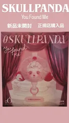 新品未開封❕バンコクPOPMART 正規店購入　SKULLPANDA You Found Me  スマホストラップ