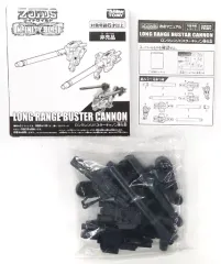 【中古】プラモデル ロングレンジバスターキャノン強化型 「Switch用ソフト ゾイドワイルドインフィニティブラスト」 早期購入特典