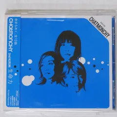 2026年最新】チャットモンチー レコードの人気アイテム - メルカリ