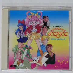 2025年最新】アイドル天使 ようこそようこの人気アイテム - メルカリ