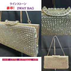 🔴 昭和レトロ 希少レア 🔷 総柄ラインストーン　2WAYバッグ ／ 豪華 ラインストーン ハンドバッグ ／ クラッチバッグ ／ パーティーバッグ ／ 手提げバッグ ／ 和装小物 ／ 洋装小物 ／ 着物 ／ 花柄 ／ 銀色ベース