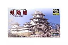 【中古】プラモデル 模型 1/800 姫路城 「日本の名城 ジョイジョイコレクション」 [JJ1]