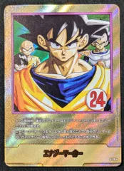 BANDAI MANGABOOSTER02 (SB02収録)エナジーマーカー 単行本表紙二十四巻(金背景) E-78