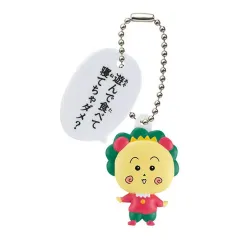 【中古】キーホルダー コジコジA 「コジコジ 名言チャーム」