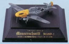 2025年最新】アドルフガーランドの人気アイテム - メルカリ