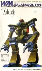 2025年最新】ザブングル プラモデル 1/100の人気アイテム - メルカリ