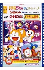 2025年最新】ウメ星デンカ dvdの人気アイテム - メルカリ