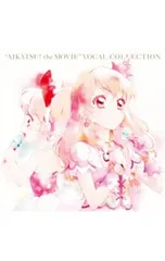 2025年最新】スターアニス アイカツの人気アイテム - メルカリ