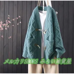 ロングカーディガン レディース ニット 長袖 ロング丈 ケープル編み 羽織り シンプル 無地 厚手 ライトアウター 40代 秋服 体型カバー 防寒1111