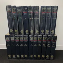 【洋書】The Oxford English  Dictionary　全20冊　辞典  大型本　【インテリア、装飾としても！】
