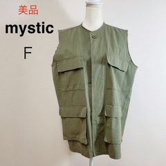 미품 mystic 밀리터리 지레 베스트 밀리터리 베스트 카키 레이어드 코데 잘라 벨트 첨부 긴 길이 포켓 캐주얼 밀리터리 F