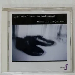 2025年最新】Liaisons Dangereusesの人気アイテム - メルカリ