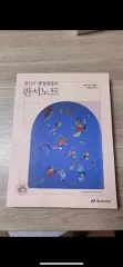 2026 대비 아이엔(I.N・ジョンイン) 行政法総論 板書ノート