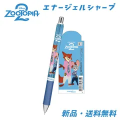 ズートピア2 シャープペン シャープペンシル ジュディ ニック シャーペン ぺんてる かわいい ZOOTOPIA ディズニー DISNEY ズートピア エナージェルシャープ 306935