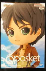 BANDAI SPIRITS Q posket エレン・イェーガー vol.2 エレン vol.2 (片手胸)