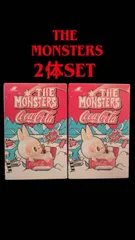 新品未開封❕ラブブTHE MONSTERS Coca-Cola LABUBU 2個セット