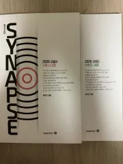 2026 シナプス 数学Ⅰ 数学Ⅱ (新 商品)