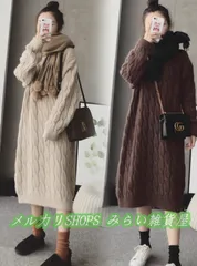 ニットワンピース レディース 厚手 ロングニット ケーブル編み ニットワンピ 体型カバー クルーネック 厚手ニット ニットセーター ロングワンピ1111