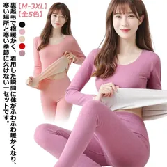 厚手 ヒートテック 裏起毛 インナー レディース あったかインナー 秋 冬 上下セット 暖かい 長袖 カットソー 極暖 パンツ ロング レギンス 大きいサイズ 透け防止 スパッツ トップス Tシャツ #dongdong7966