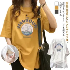 授乳服 マタニティ Tシャツ 半袖 授乳 チュニック 授乳口付き ビッグTシャツ マタニティトップス カットソー 母親 服装 妊娠 出産 産前 産後 夏#pdd7526