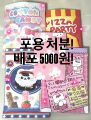 韓国雑貨 文房具 在庫処分 送料込み(※メルカリshop取引では対象外) 5000円