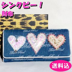 新品タグ付】シンクビー デニム ハート ビーズ 長財布 箱・保存袋付 