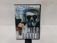 2026年最新】ジュニア・ボナー～華麗なる挑戦～の人気アイテム - メルカリ