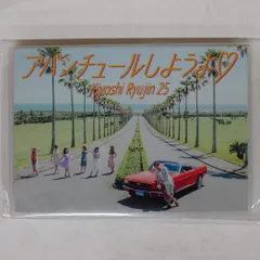 2026年最新】清竜人25 dvdの人気アイテム - メルカリ