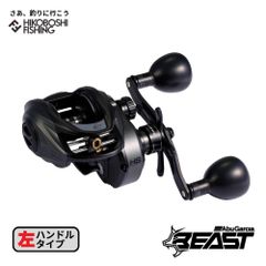 ペン PENN 両軸リール スペシャルセネター 113H2 4/0 ( 0031324011335