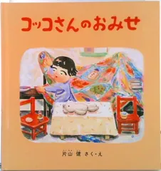 2026年最新】こっこさんの人気アイテム - メルカリ