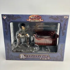 2025年最新】一番くじ 進撃の巨人 自由への進撃 B賞 リヴァイ