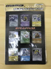 135 未開封 ポケモンカードゲームDP 映画公開記念 プレミアムシート2008【T0255-004】