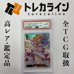 ユニオンアリーナ 鬼滅の刃 竈門禰豆子 星3 PSA10 GEM MINT - メルカリ